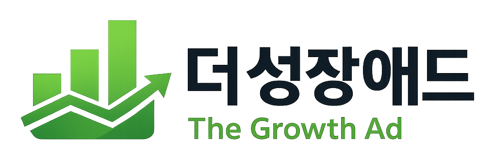 더성장애드